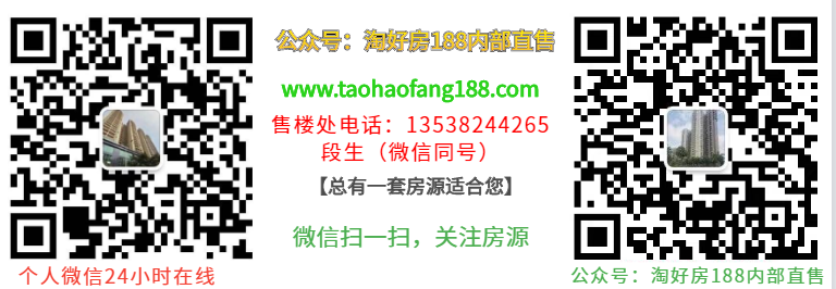 龙岗坪地【富坪壹号】精装两房首付10万起(图1)